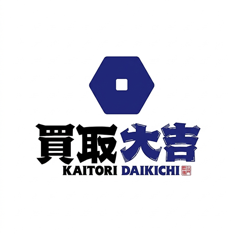 買取大吉 金沢中橋町店